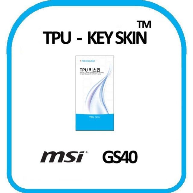 TPU 키스킨 키커버 키보드스킨 키덮개 노트북키 MSI GS40
