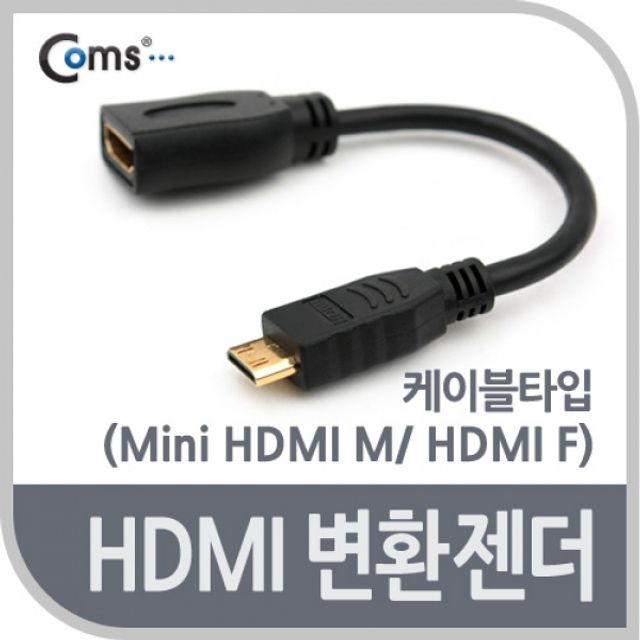 Coms HDMI 변환젠더Mini HDMI MHDMI F 케이블타입