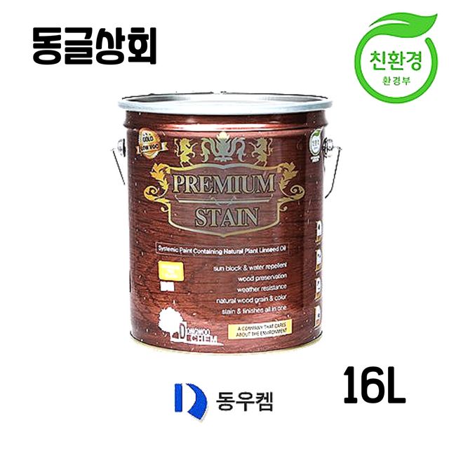 동우켐 오일스테인16L (방부목페인트 데크보수재)