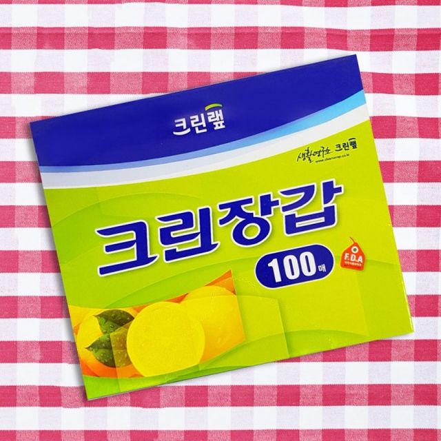 위생용 일회용 청결 작업용 장갑