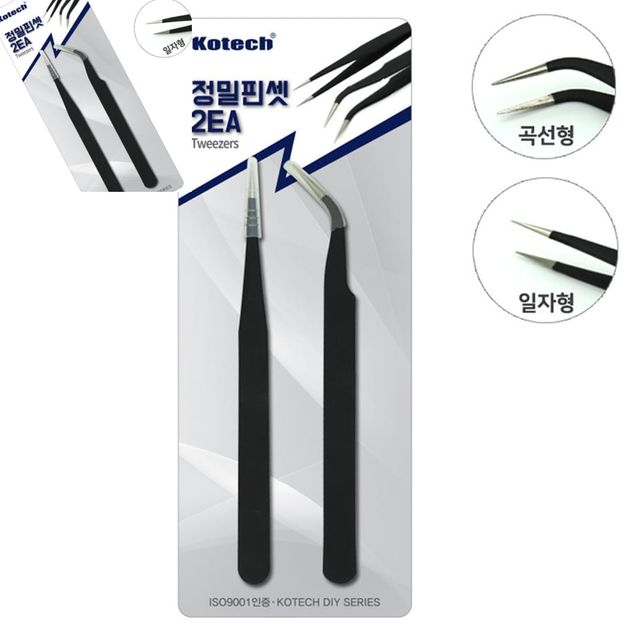 정밀핀셋 2P 일자형 굴곡형 정밀작업 세밀조절 스테인리스 수공도구
