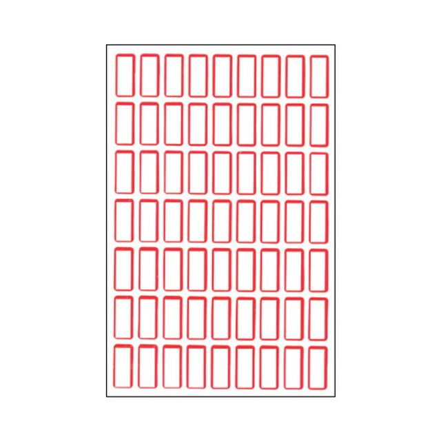 세모네모 10매x20묶음 일반 견출지 18x7 200