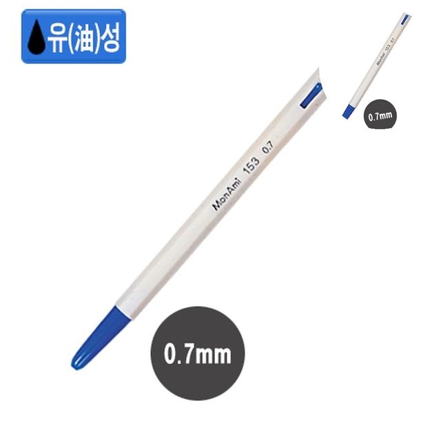 홍보용볼펜제작 판촉물볼펜 볼펜 0.7mm 청 다스 12개