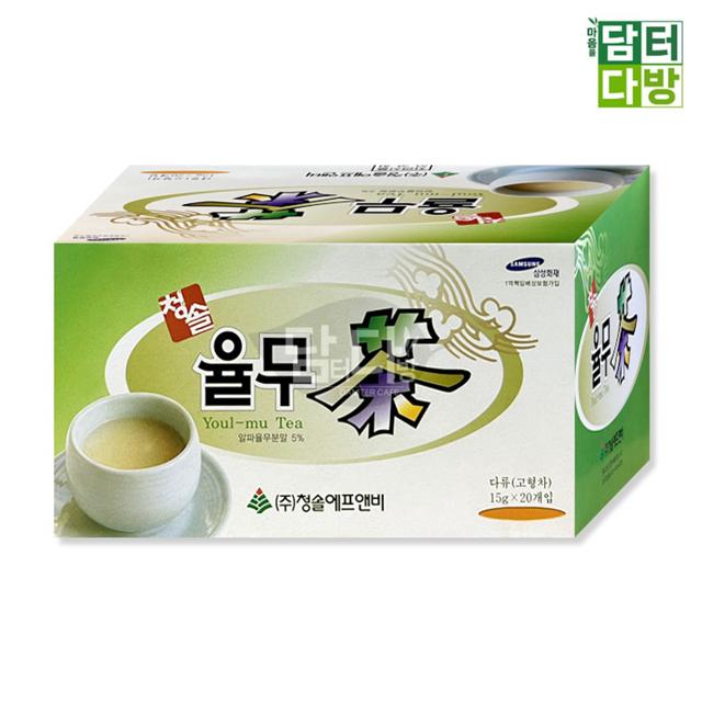 청솔 율무차 20포