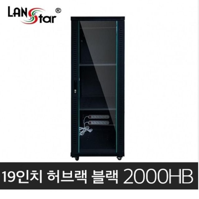 H2000xD800xW600 42U 대형 케비넷 네트워크 전용