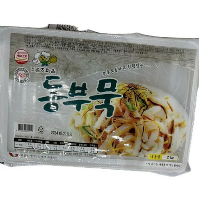 동부 웰빙 쫀득한 2kg 다람쥐 4kg 묵 대용량