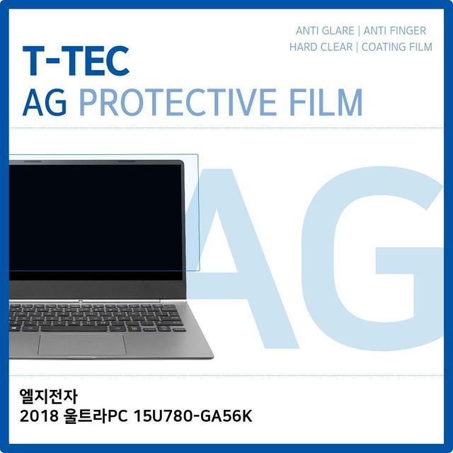 LG 2018 울트라PC 15U780-GA56K 저반사 필름 - 눈부심 방지