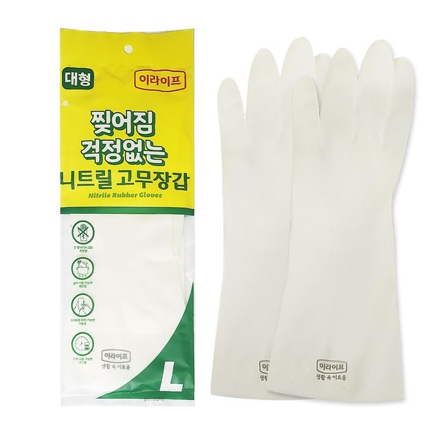 혜명몰 이라이프 찢어짐 걱정없는 니트릴 고무장갑 L 요리장갑 세차장갑 실험실장갑 위생장갑 라텍스장갑