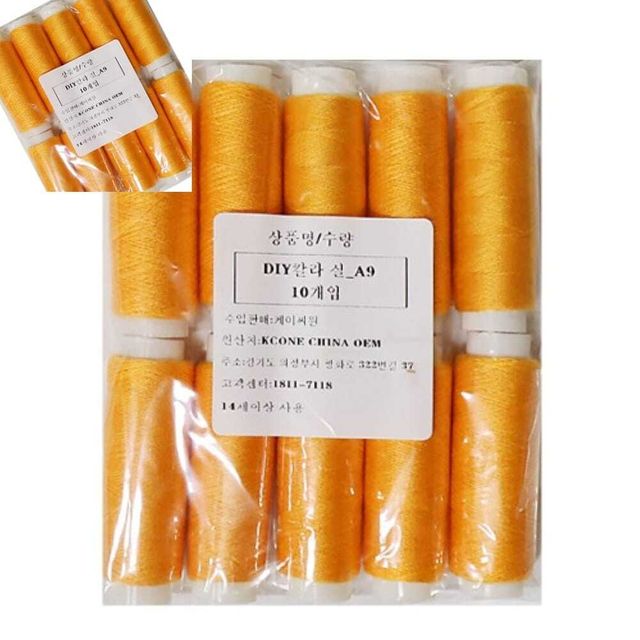 차량악세사리 운전석시트 보호커버 방수검정차내장 십자수실 바느질실 자수실 실