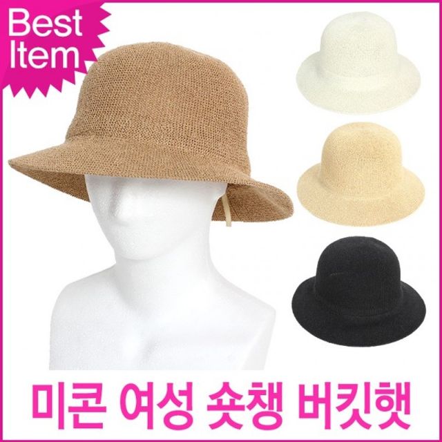 여성 여름 챙 모자 휴양지 버킷햇