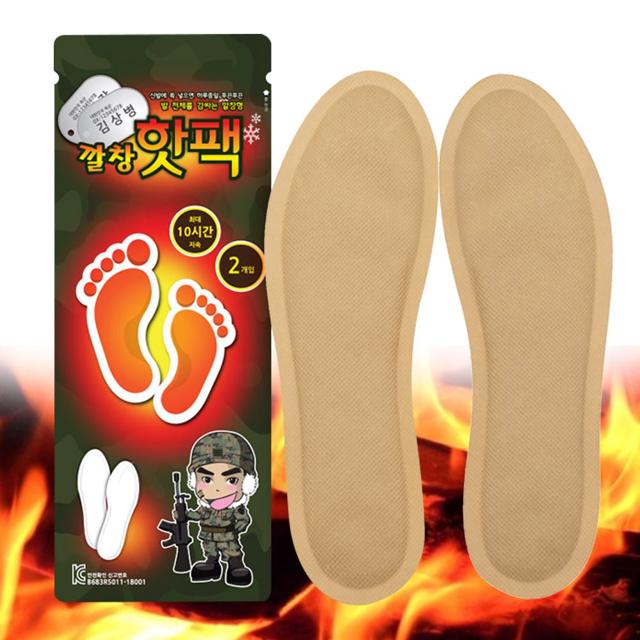 김상병 깔창 핫팩(45g+45g) 1개