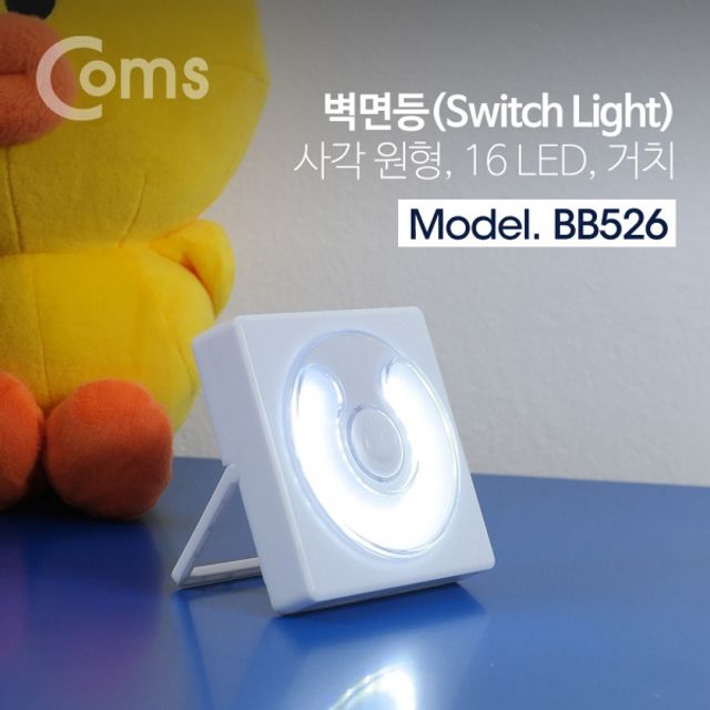 Coms LED 스위치 벽면등Switch Light 사각원형 16 LE