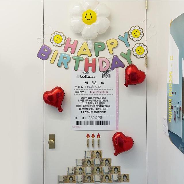 로또 현관문 생일 용돈 이벤트 4종 (남편 선물 아내 와이프 부모님 신랑 결혼기념일 돈 케이크 머니 선물)