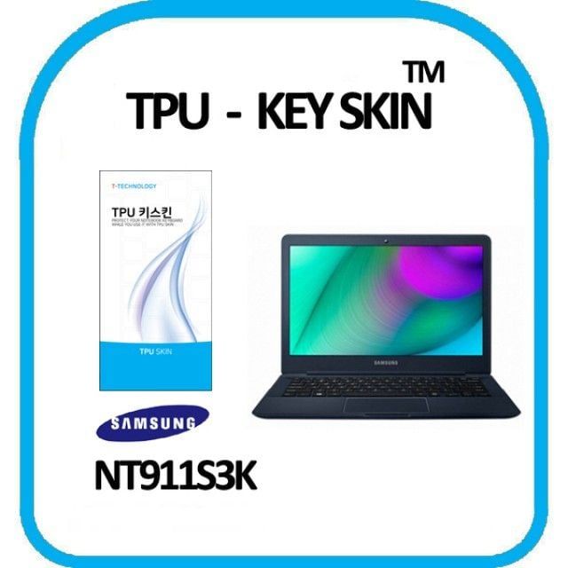 TPU 키커버 키스킨 노트북 키보드스킨 NT911S3K