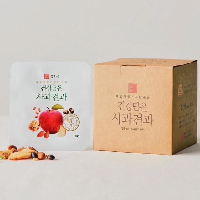 (유기샘)하루견과 사과견과 7일분