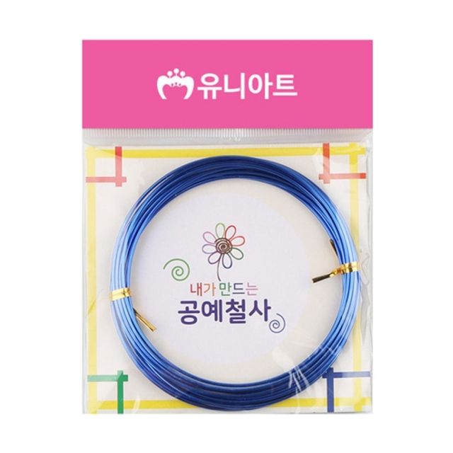 혜명몰 유니아트 내가 만드는 공예철사 1.5mm 파랑 - 봉 (10개입) 알루미늄철사 만들기재료 컬러철사 공예