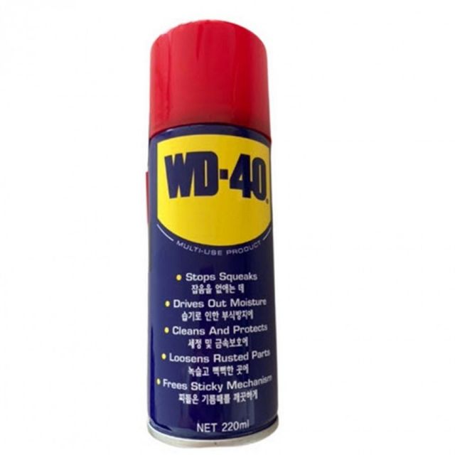윤활제 다목적 방청제 220ml