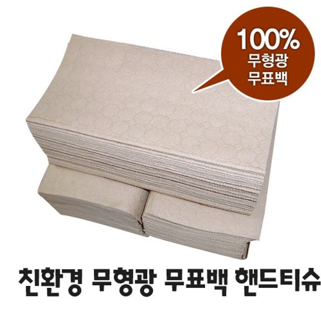 그린티슈 무형광 무표백 핸드타올 4500매 1박스
