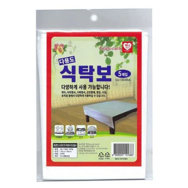 일회용 비닐 식탁보 횟집 식탁비닐 상포지 5매 세트