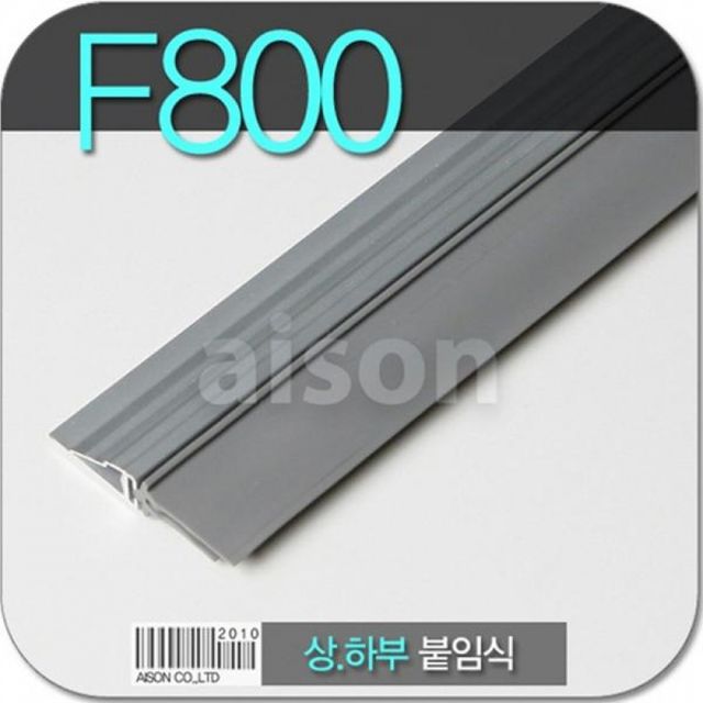 문틈바람막이 외풍차단 상가문바람막이 강화도어 유리문 문틈소음차단 1000mm 고무 창문