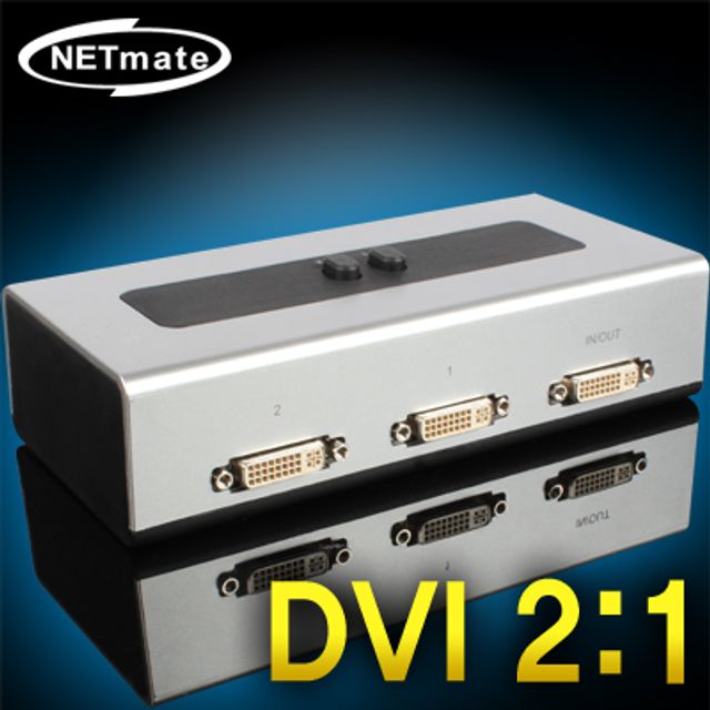 강원전자 넷메이트 DVI 2-1 수동선택기(벽걸이형) NM-DS21