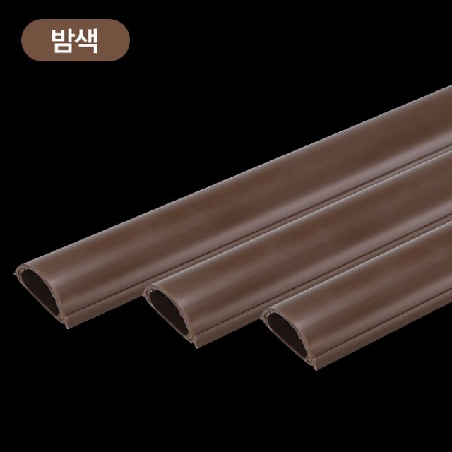 밤색 PVC 몰딩 100cm 4개 양면테이프부착 국산 1호 2호