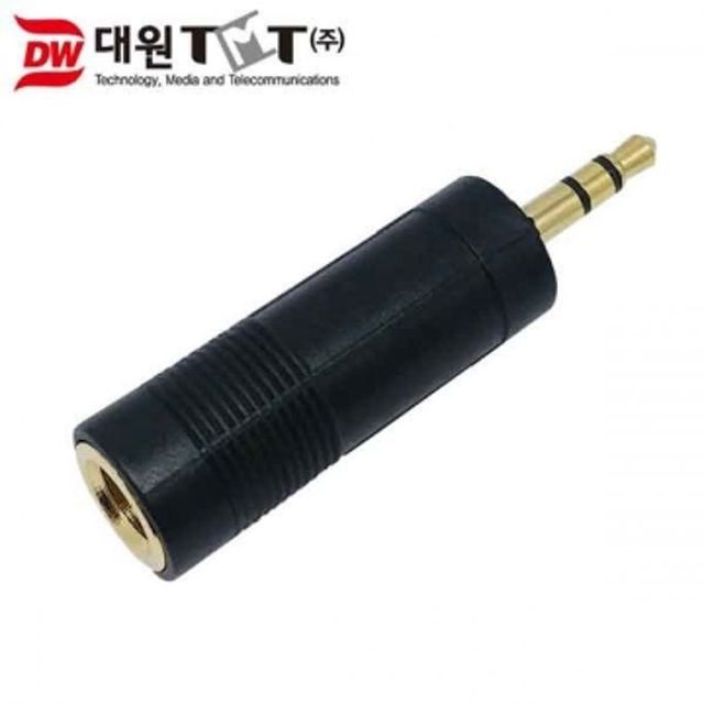 5.5mm 암 - 3.5mm 수 3극 스테레오 변환 젠더