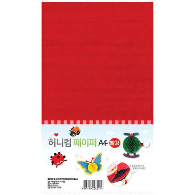 허니컴 2500 유니아트 페이퍼 A4 빨강
