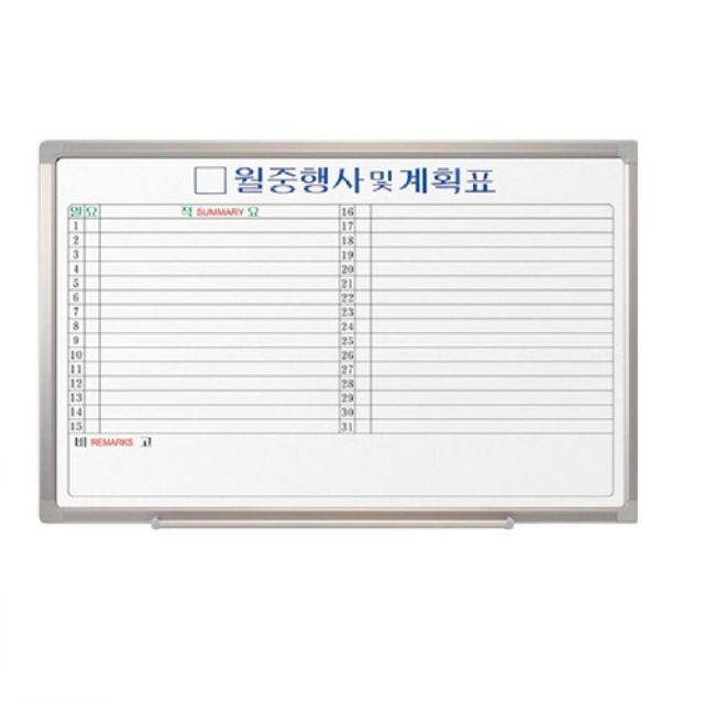 월중가로 두문 스탠드별도