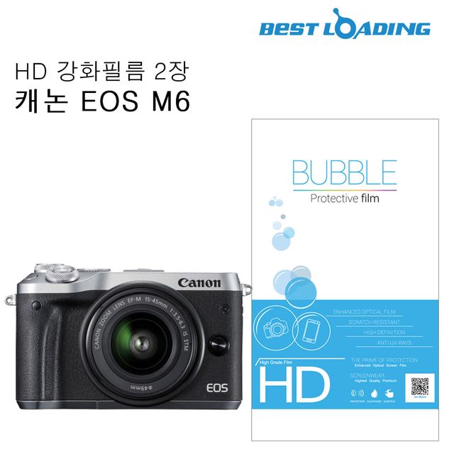 버블 HD 강화필름 2장 캐논 EOS M6 액정필름