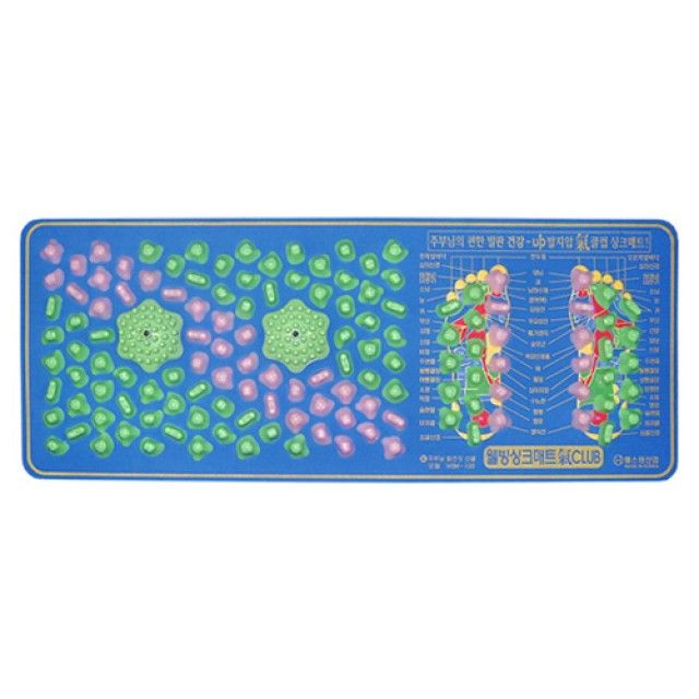 발지압 매트 헬스원 매트 - 발관리 발매트 주방매트