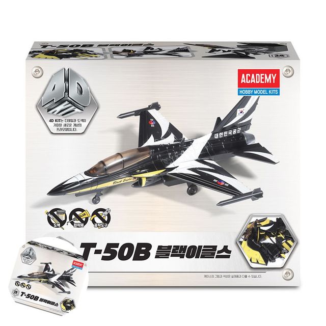 모형조립 밀리터리모형 프라모델 전투기만들기 4D키트 T-50B 블랙이글스 프라모델