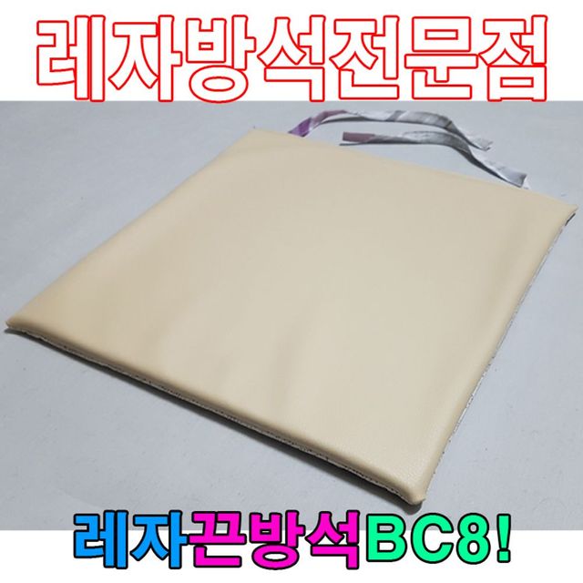 허리편안 자세 기능 메쉬 의자방석