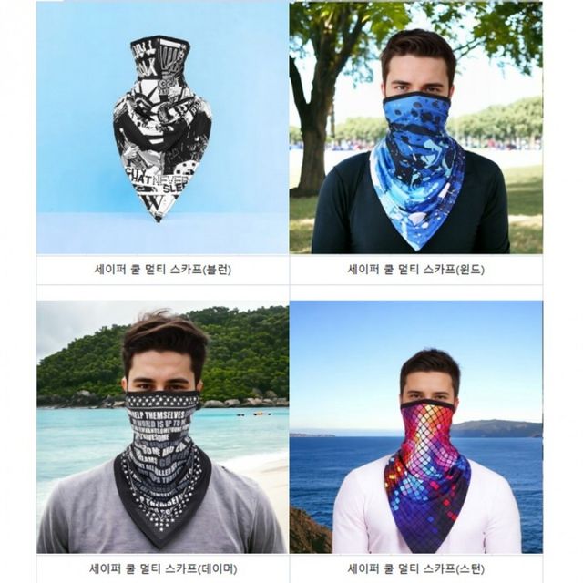 멀티 기능 냉감 스카프 블런 색상 스포츠 쿨링 목토시