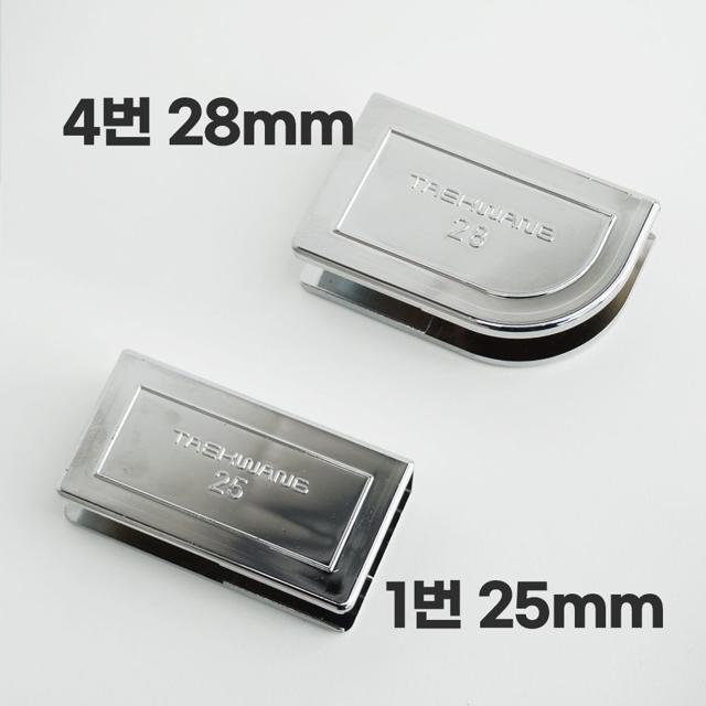 손보호대 마감캡 25mm 28mm