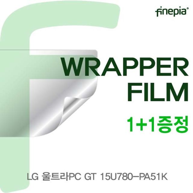 LG 울트라PC GT 15U780-PA51K 전용 WRAPPER 보호필름
