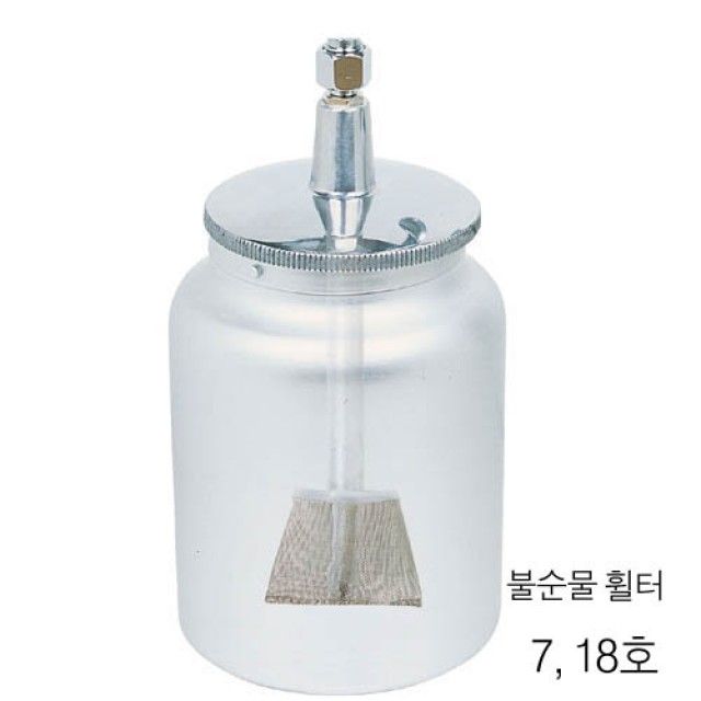 블루텍 에어 스프레이건 컵 18호 1000cc
