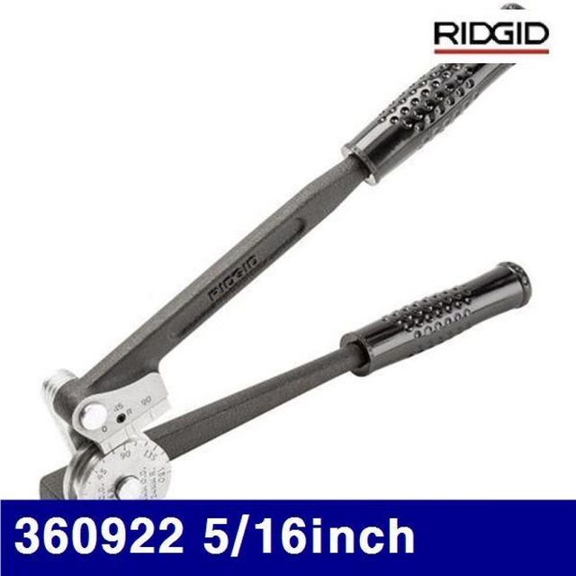 BS 리지드 2512439 스테인리스전용 파이프벤더 360922 5/16Inch 1 5/16Inch (1EA)