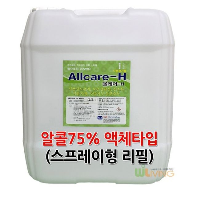 올케어 소독제 알콜 18L(낱개) WL-1692A 소독제 분사형 생활방역