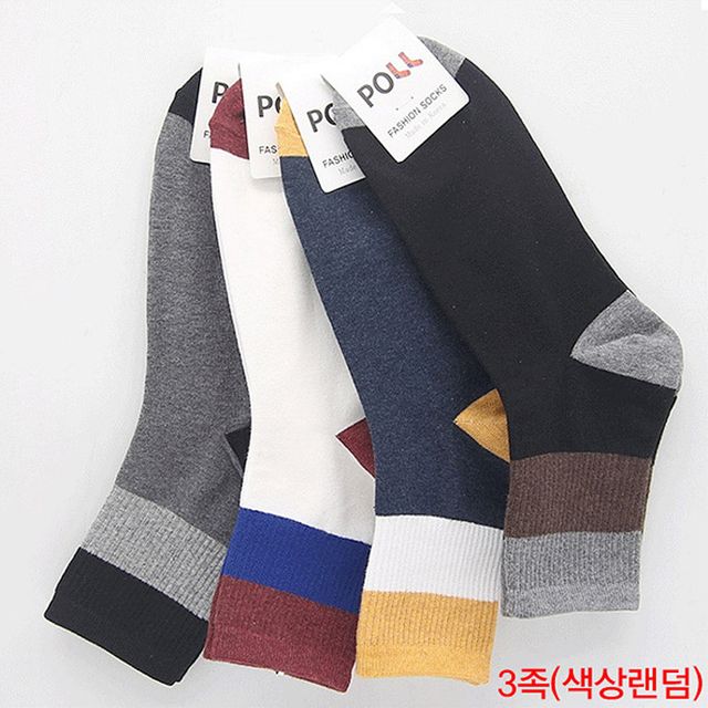 3켤레 중목 양말 색상랜덤 남자스포츠캐쥬얼