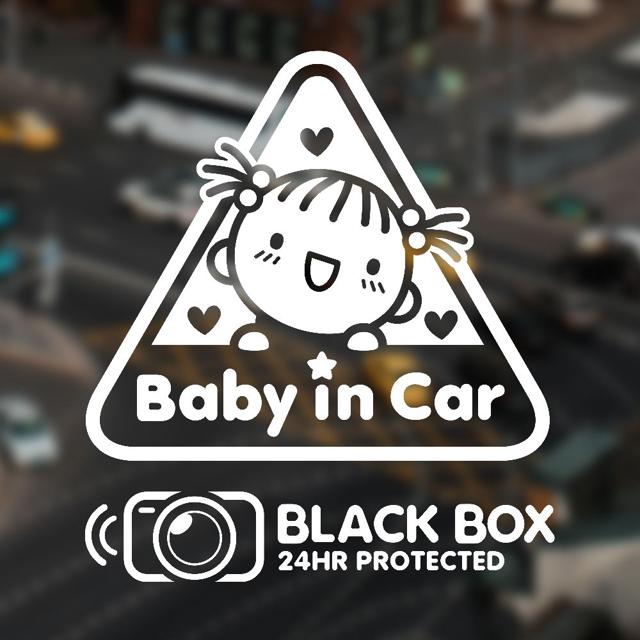Baby in Car/세모여자 반사시트지 자동차스티커