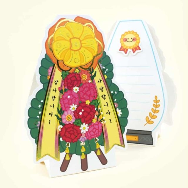 입체 생일카드제작, 축하 메시지 카드 팝업