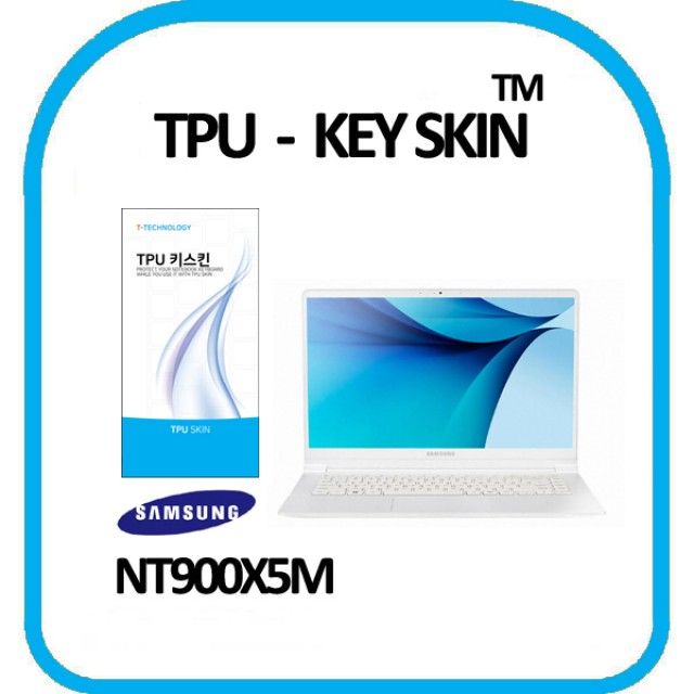 삼성 노트북9 metal NT900X5M 키스킨 TPU(고급형)