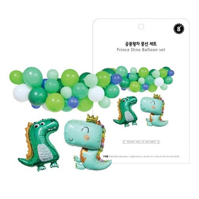 공룡왕자 풍선세트
