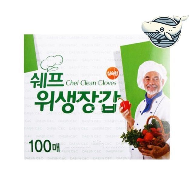 주방 위생 비닐장갑 100매 일회용 식사 준비