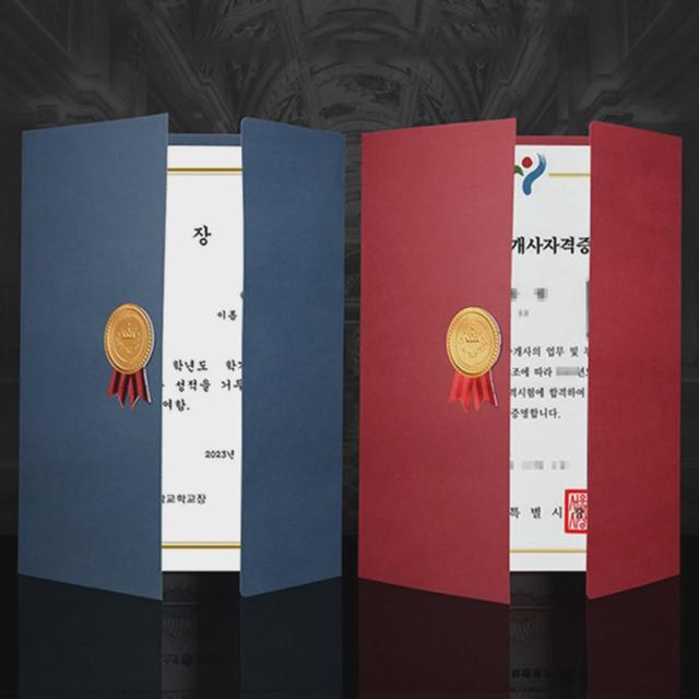 졸업장 3단 종이 상장 케이스 - 네이비 임명장 및 계약서 보관
