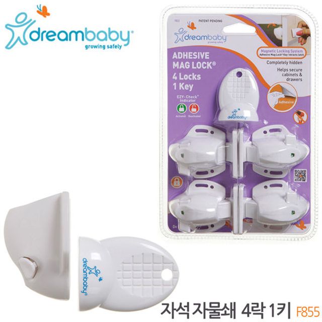 자석 자물쇄 4락 1키 F855 안전 자석자물쇠 자물쇠