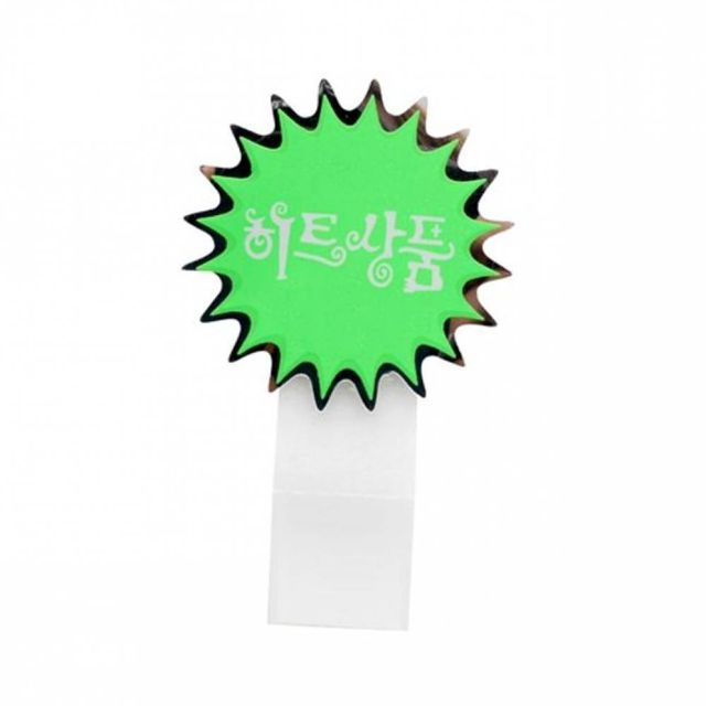TBZ (3개묶음) 은광 POP 상품홍보용 쇼카드 (4개입) 4009