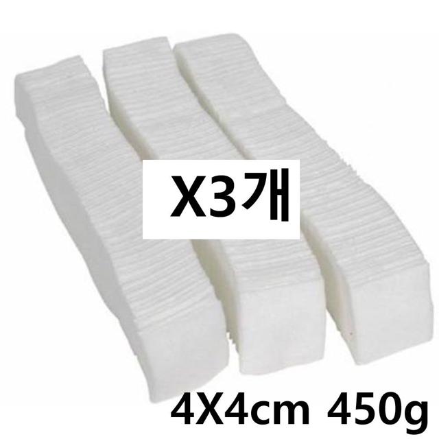대한 절단솜 4x4cm 450g 3봉 세트 - 병원용 소독솜 거즈