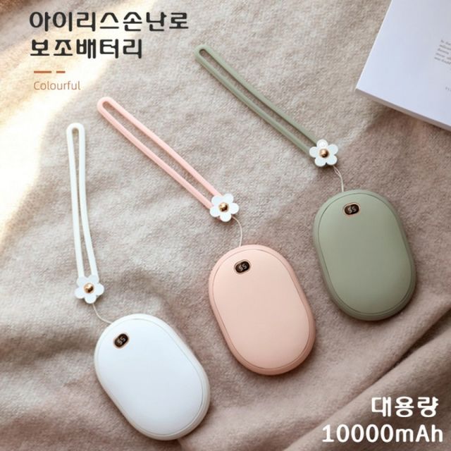 손난로 휴대용 USB 핸드워머 보조배터리 10000mA